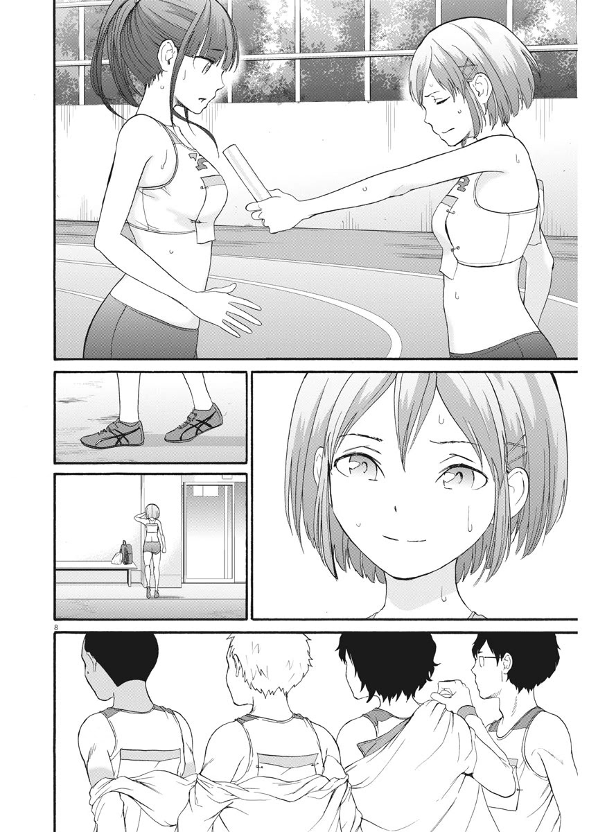 Peach Milk Crown Chapter 34 page 9 - Chapter 34: Connected to him