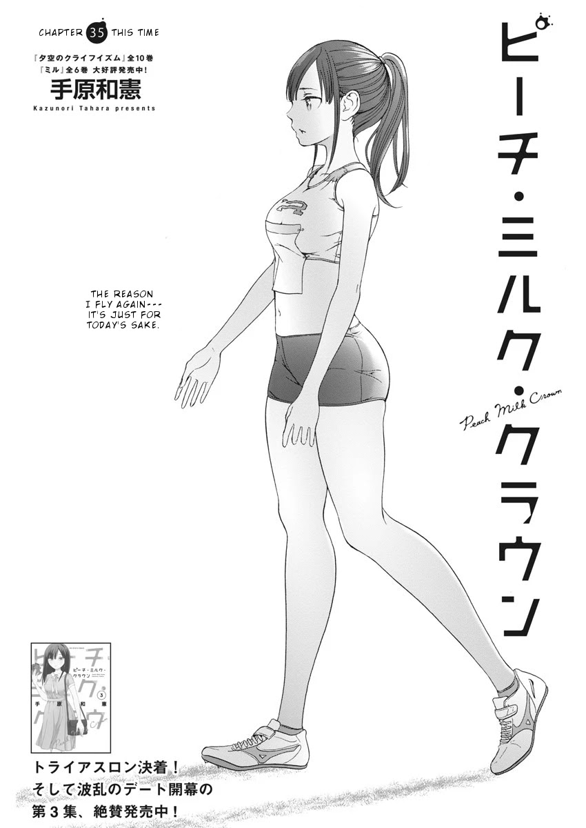 Peach Milk Crown Chapter 35 page 1 - Chapter 35: This time.