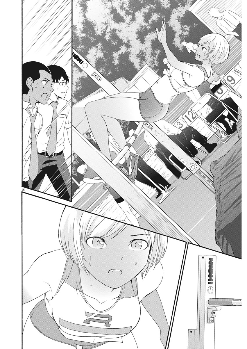 Peach Milk Crown Chapter 35 page 17 - Chapter 35: This time.