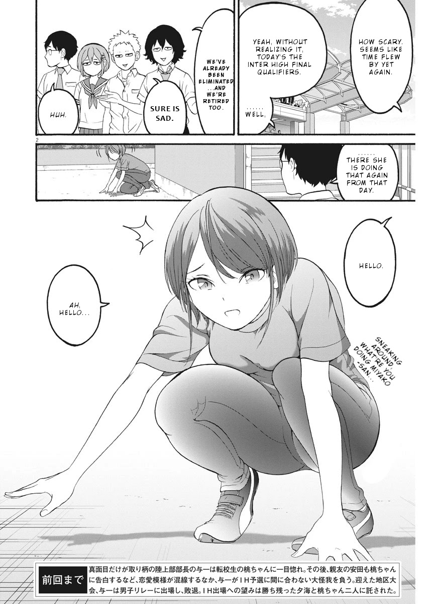 Peach Milk Crown Chapter 35 page 3 - Chapter 35: This time.