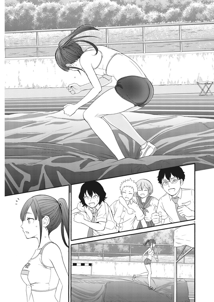 Peach Milk Crown Chapter 36 page 9 - Chapter 36: Reply