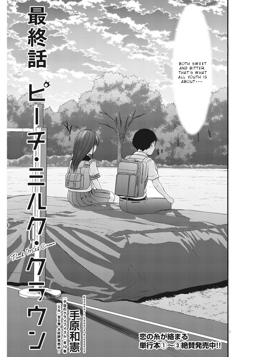 Peach Milk Crown Chapter 37 page 1 - Chapter 37: Finale [END]