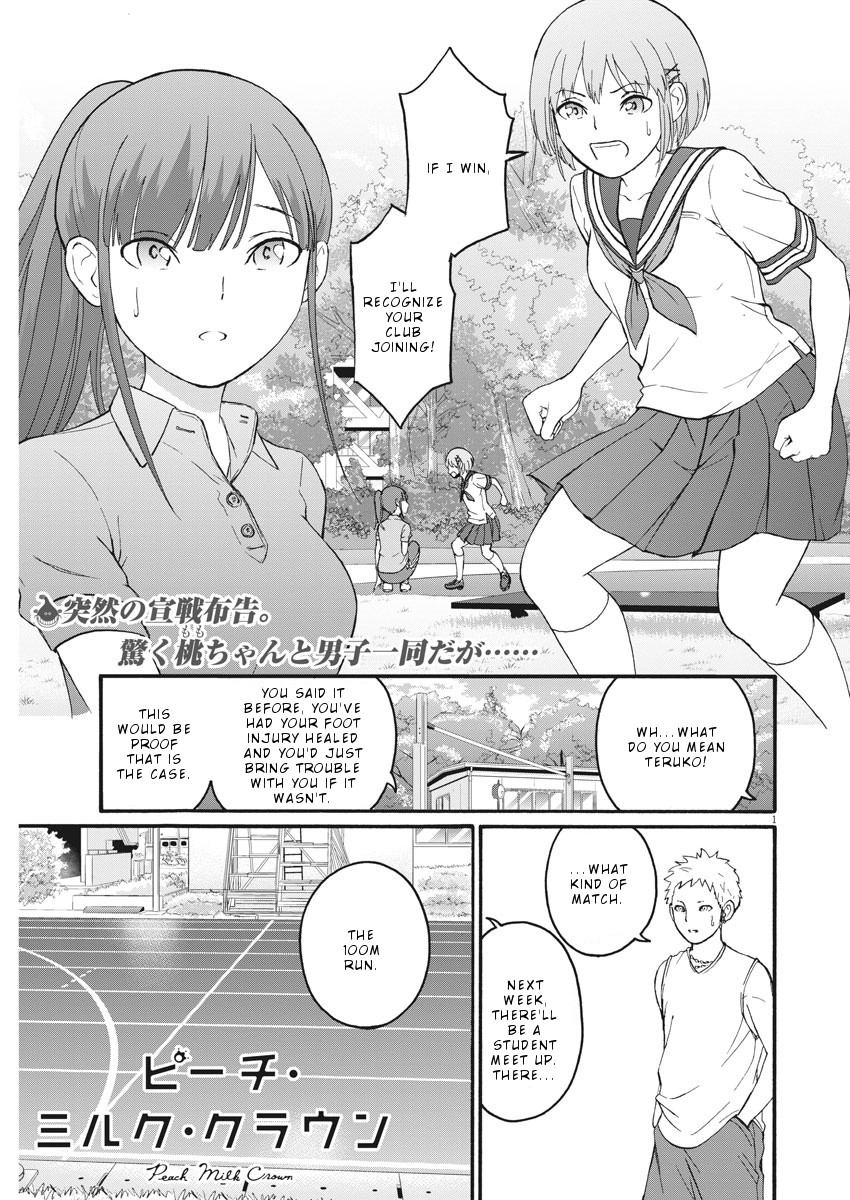 Peach Milk Crown Chapter 4 page 2 - Chapter 4: Your coach!