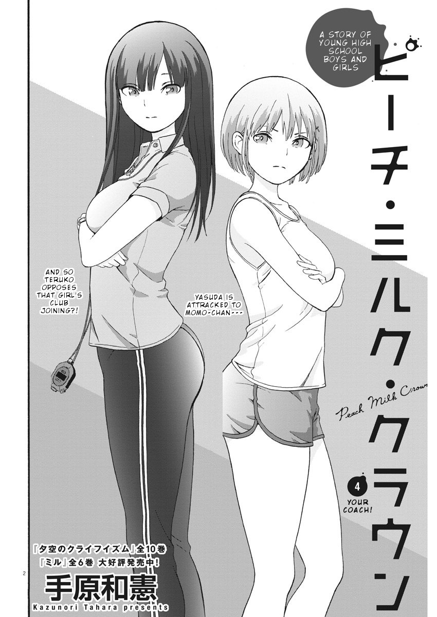 Peach Milk Crown Chapter 4 page 3 - Chapter 4: Your coach!