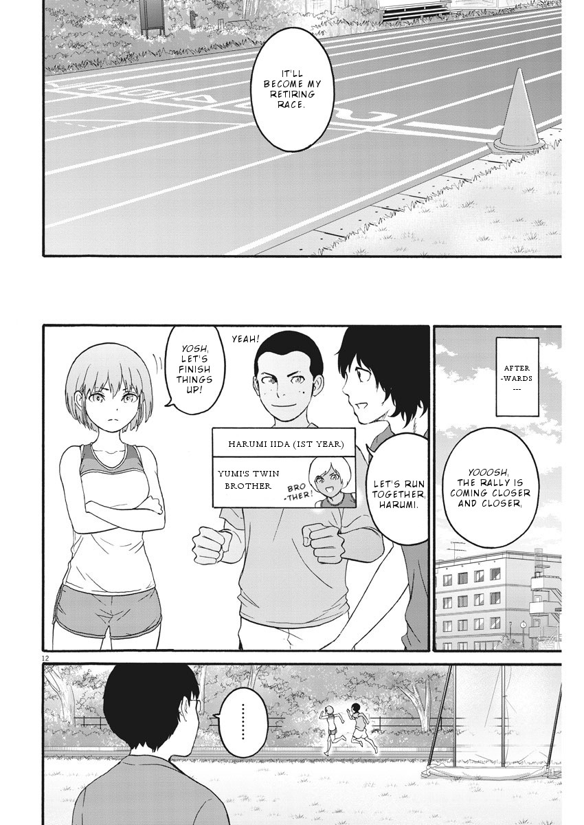 Peach Milk Crown Chapter 5 page 13 - Chapter 5: Looking for a switch