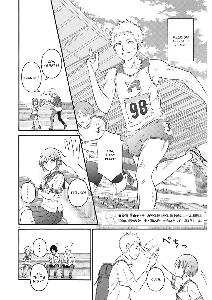 Peach Milk Crown Chapter 6 page 5 - Chapter 6: Just barely first