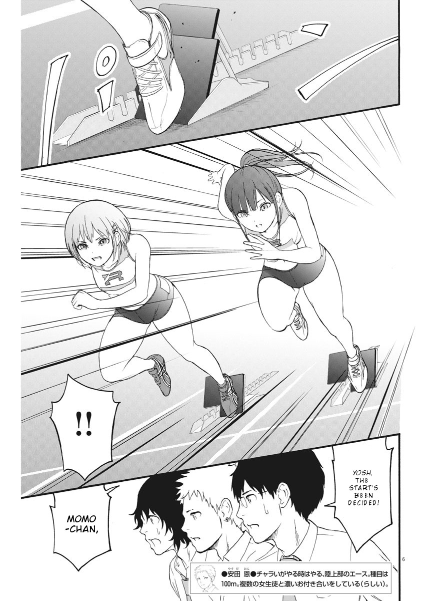 Peach Milk Crown Chapter 7 page 6 - Chapter 7: 12 second duel