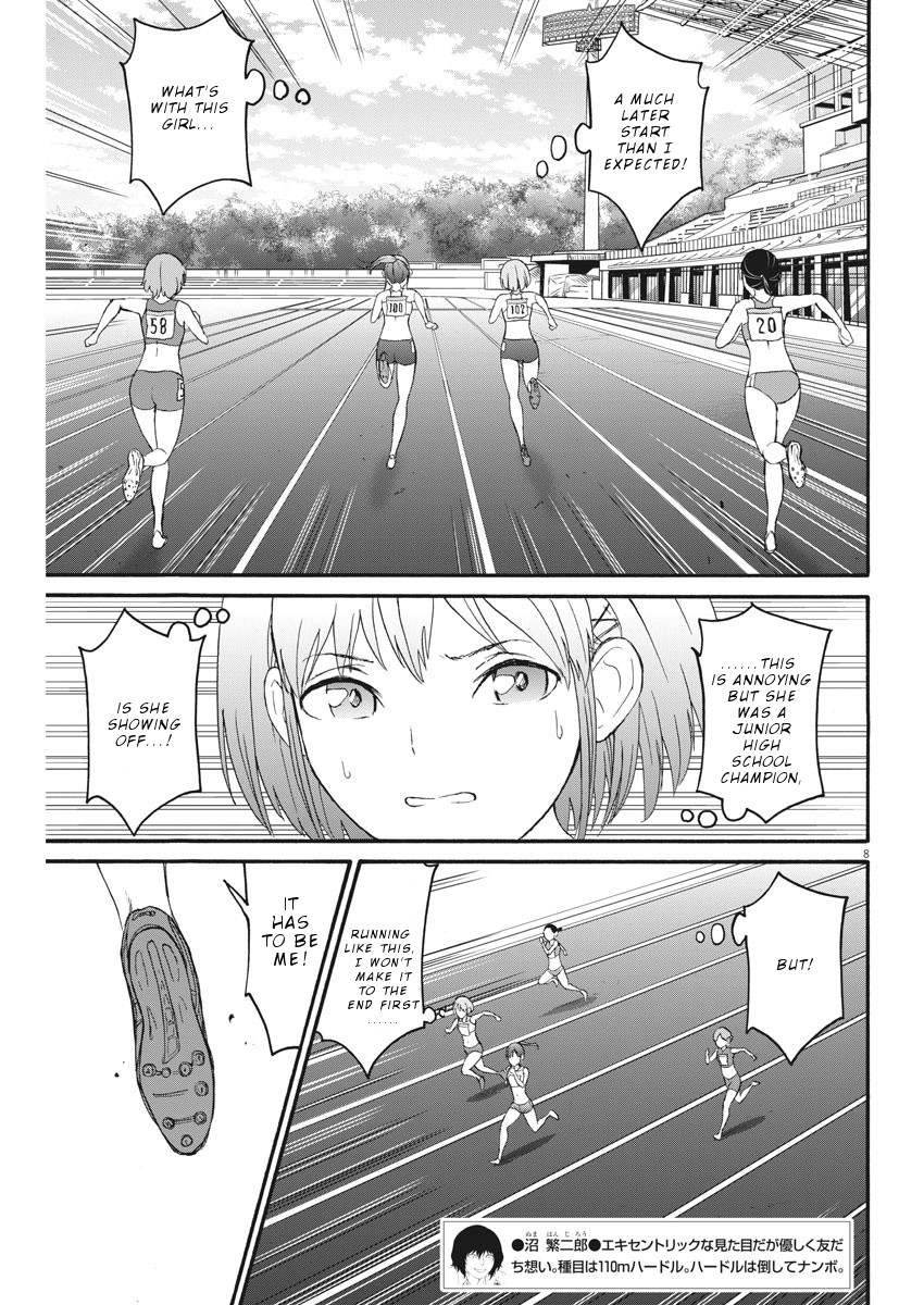 Peach Milk Crown Chapter 7 page 8 - Chapter 7: 12 second duel