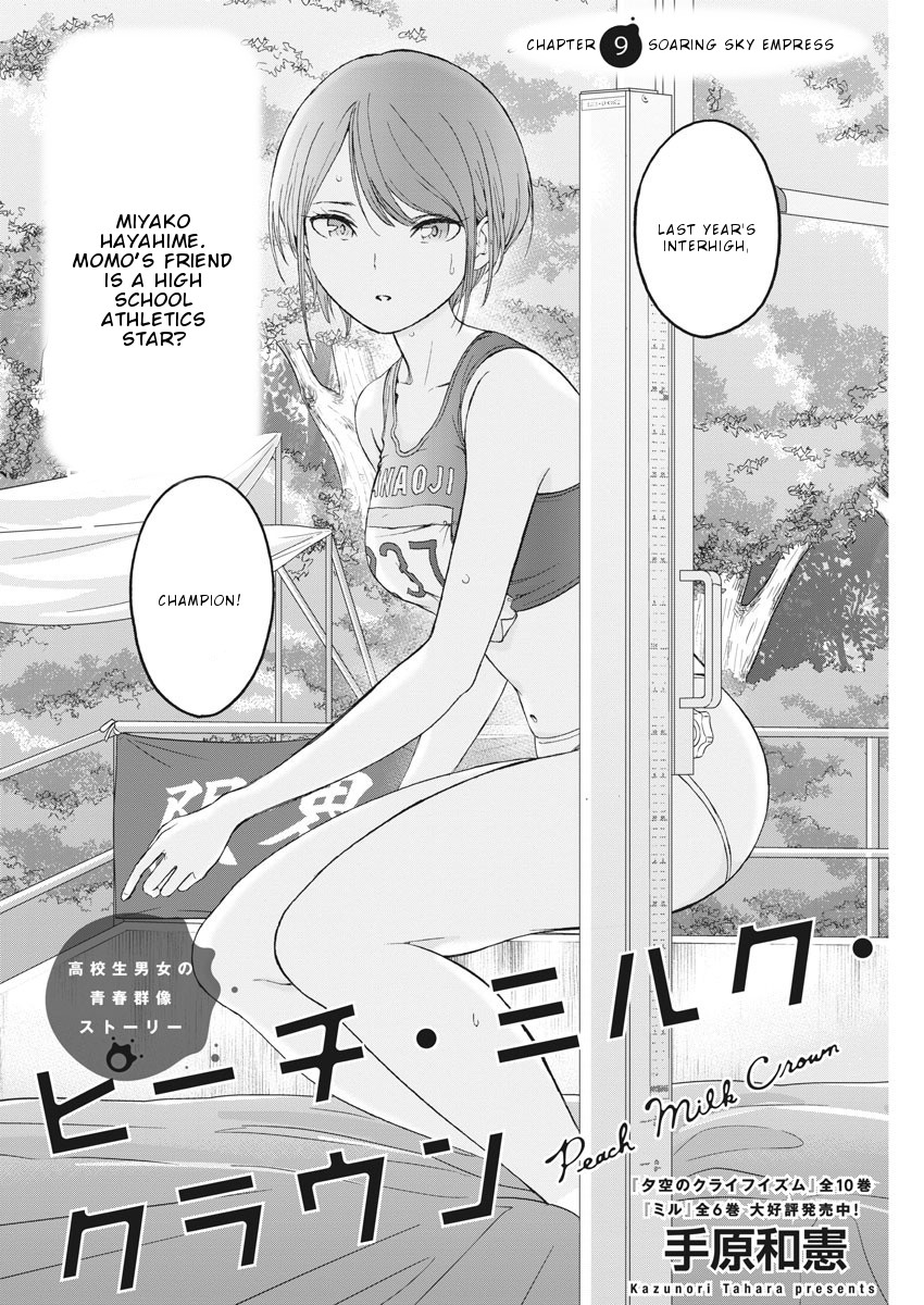 Peach Milk Crown Chapter 9 page 3 - Chapter 9: Soaring sky empress