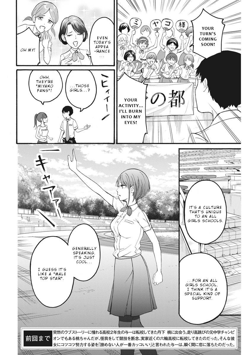 Peach Milk Crown Chapter 9 page 6 - Chapter 9: Soaring sky empress