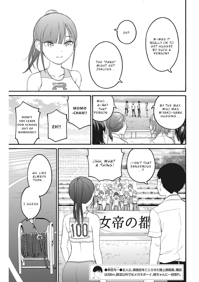 Peach Milk Crown Chapter 9 page 7 - Chapter 9: Soaring sky empress