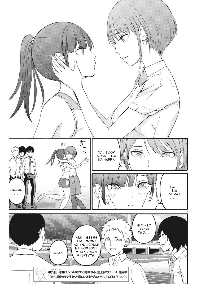 Peach Milk Crown Chapter 9 page 9 - Chapter 9: Soaring sky empress