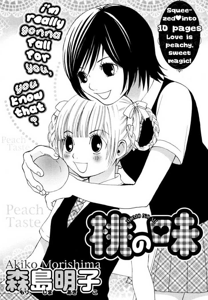 Peach Taste Chapter 0 page 2 - Chapter 0