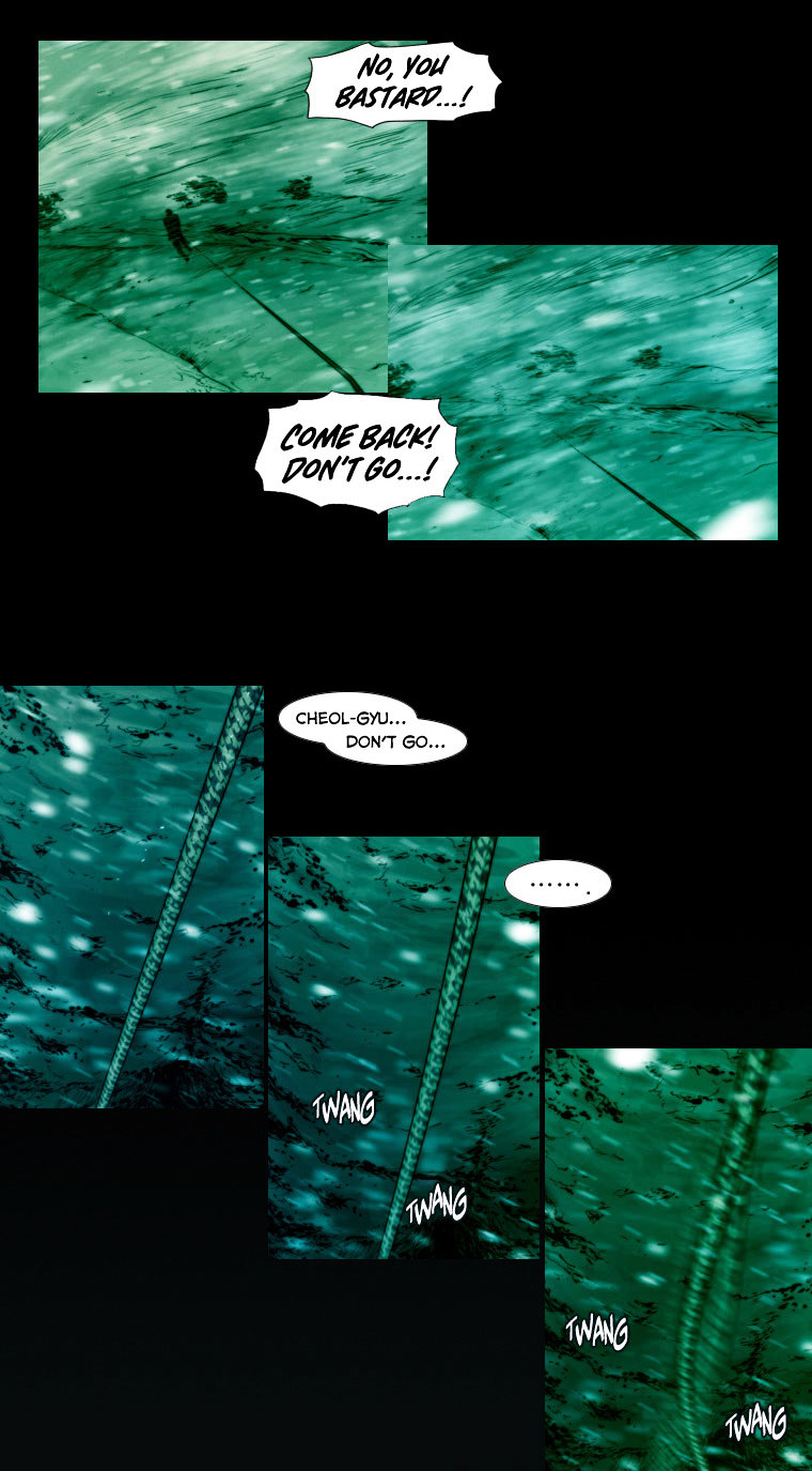 Peak (Im Gang-hyeok) Chapter 1 page 15 - Chapter 1 : Rock. 01 - That Someone's Choice