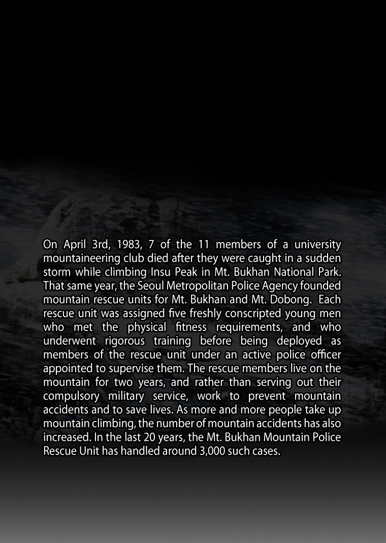 Peak (Im Gang-hyeok) Chapter 1 page 21 - Chapter 1 : Rock. 01 - That Someone's Choice