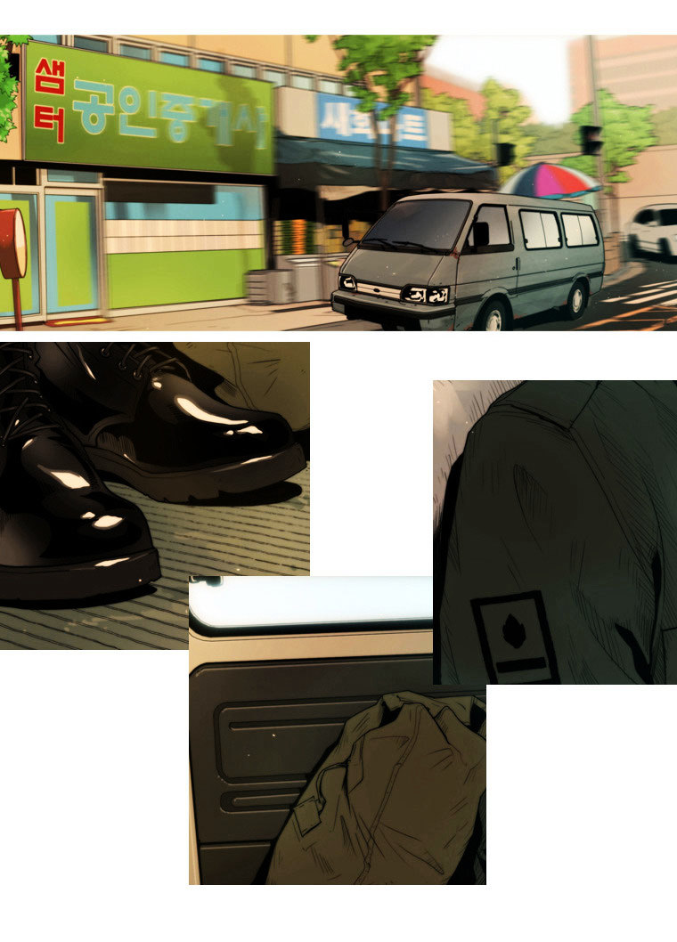Peak (Im Gang-hyeok) Chapter 1 page 24 - Chapter 1 : Rock. 01 - That Someone's Choice