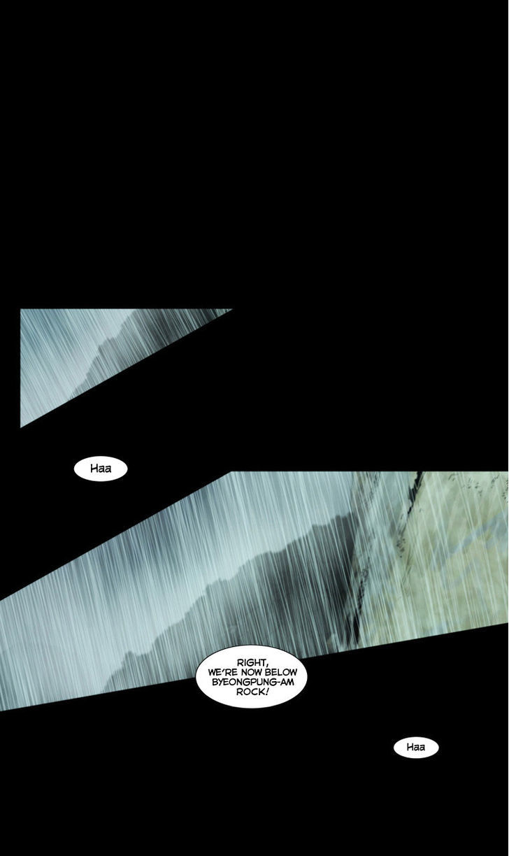 Peak (Im Gang-hyeok) Chapter 10 page 2 - Chapter 10