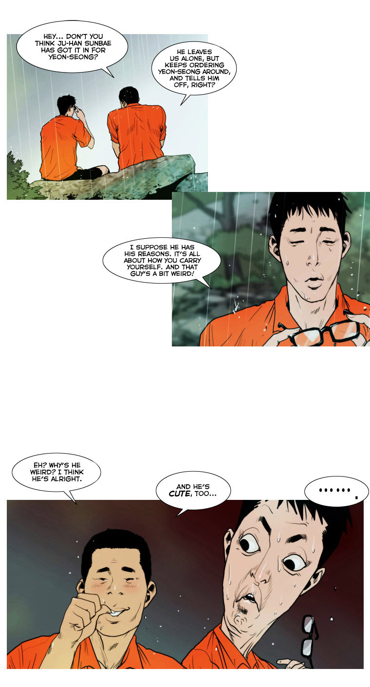 Peak (Im Gang-hyeok) Chapter 11 page 15 - Chapter 11 : Rock. 04 - The Mark of the First Time