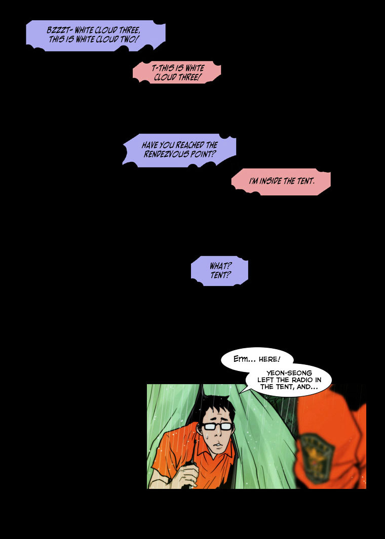 Peak (Im Gang-hyeok) Chapter 11 page 21 - Chapter 11 : Rock. 04 - The Mark of the First Time