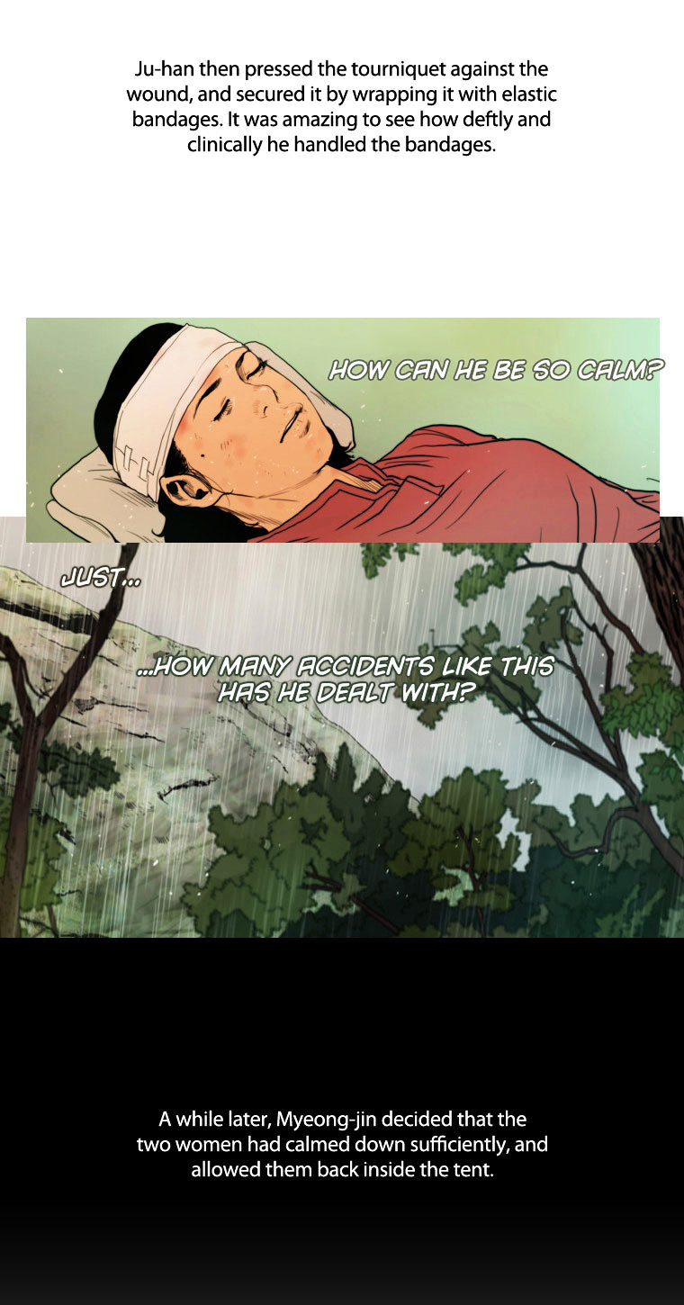 Peak (Im Gang-hyeok) Chapter 11 page 3 - Chapter 11 : Rock. 04 - The Mark of the First Time