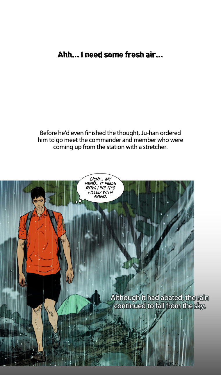 Peak (Im Gang-hyeok) Chapter 11 page 6 - Chapter 11 : Rock. 04 - The Mark of the First Time