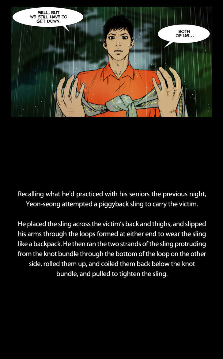 Peak (Im Gang-hyeok) Chapter 13 page 7 - Chapter 13