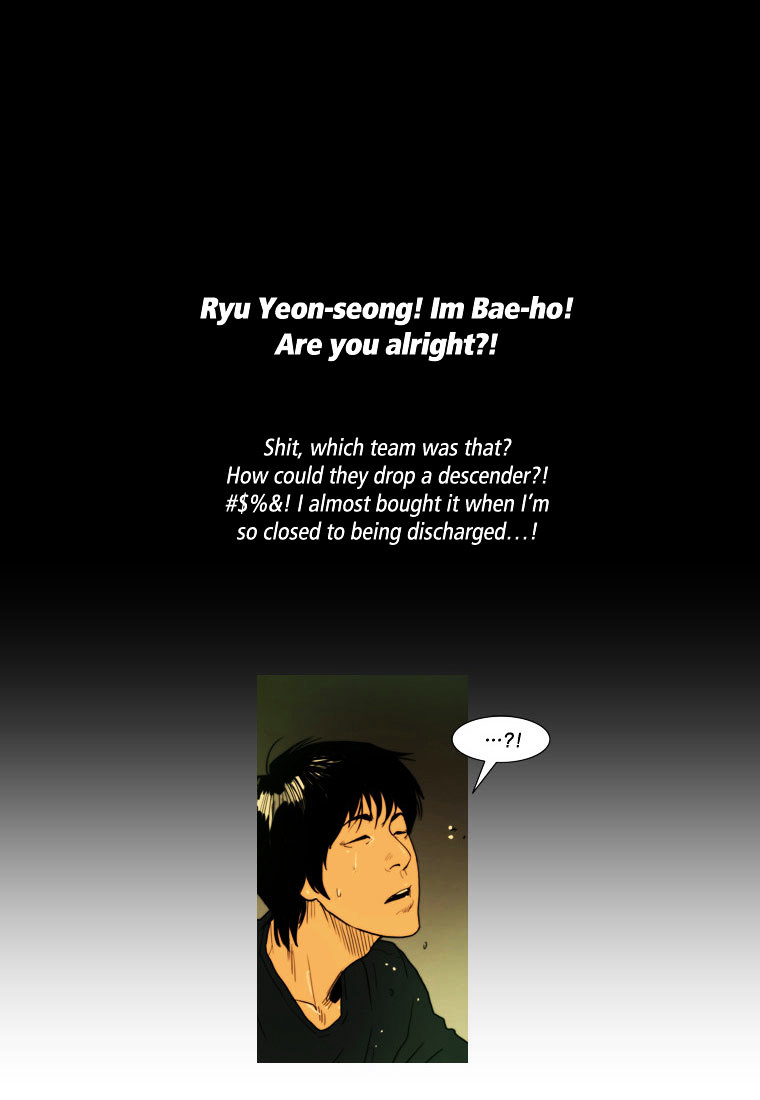 Peak (Im Gang-hyeok) Chapter 14 page 16 - Chapter 14 : Rock. 05 - YOU n ME BLUE