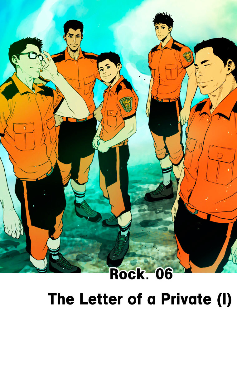 Peak (Im Gang-hyeok) Chapter 15 page 16 - Chapter 15 : Rock. 06 - The Letter of a Private (1)