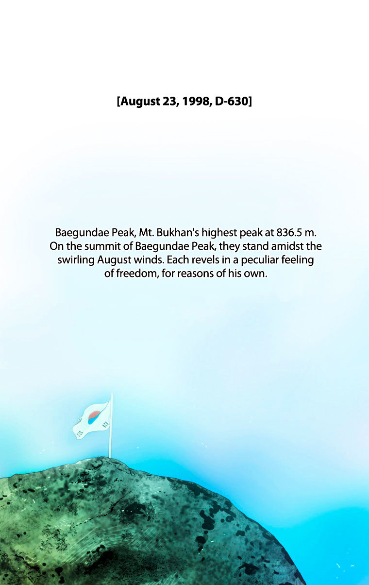 Peak (Im Gang-hyeok) Chapter 15 page 5 - Chapter 15 : Rock. 06 - The Letter of a Private (1)