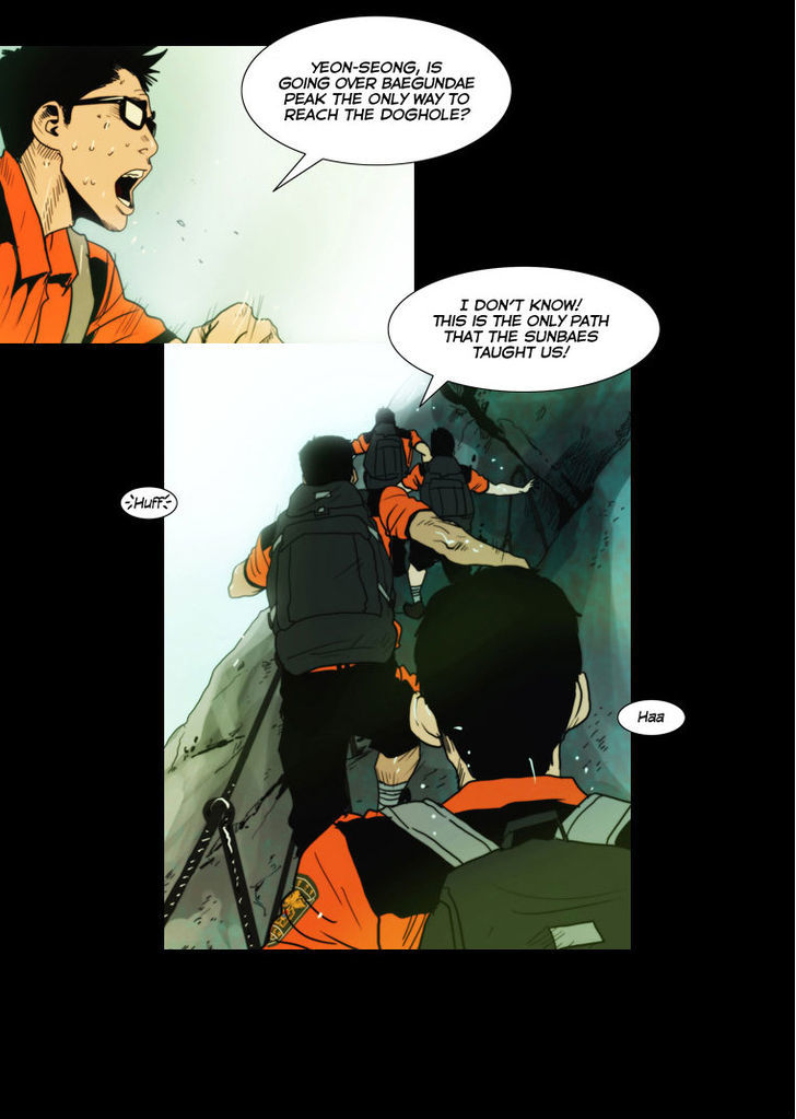 Peak (Im Gang-hyeok) Chapter 17 page 26 - Chapter 17