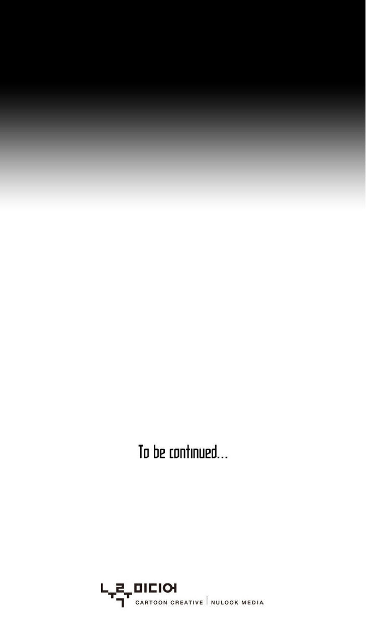 Peak (Im Gang-hyeok) Chapter 17 page 31 - Chapter 17