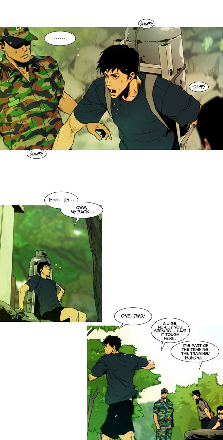 Peak (Im Gang-hyeok) Chapter 17 page 6 - Chapter 17