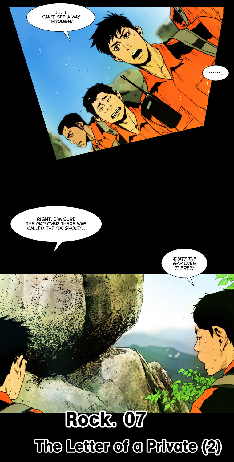 Peak (Im Gang-hyeok) Chapter 18 page 3 - Chapter 18 : Rock. 07 - The Letter of a Private (2)