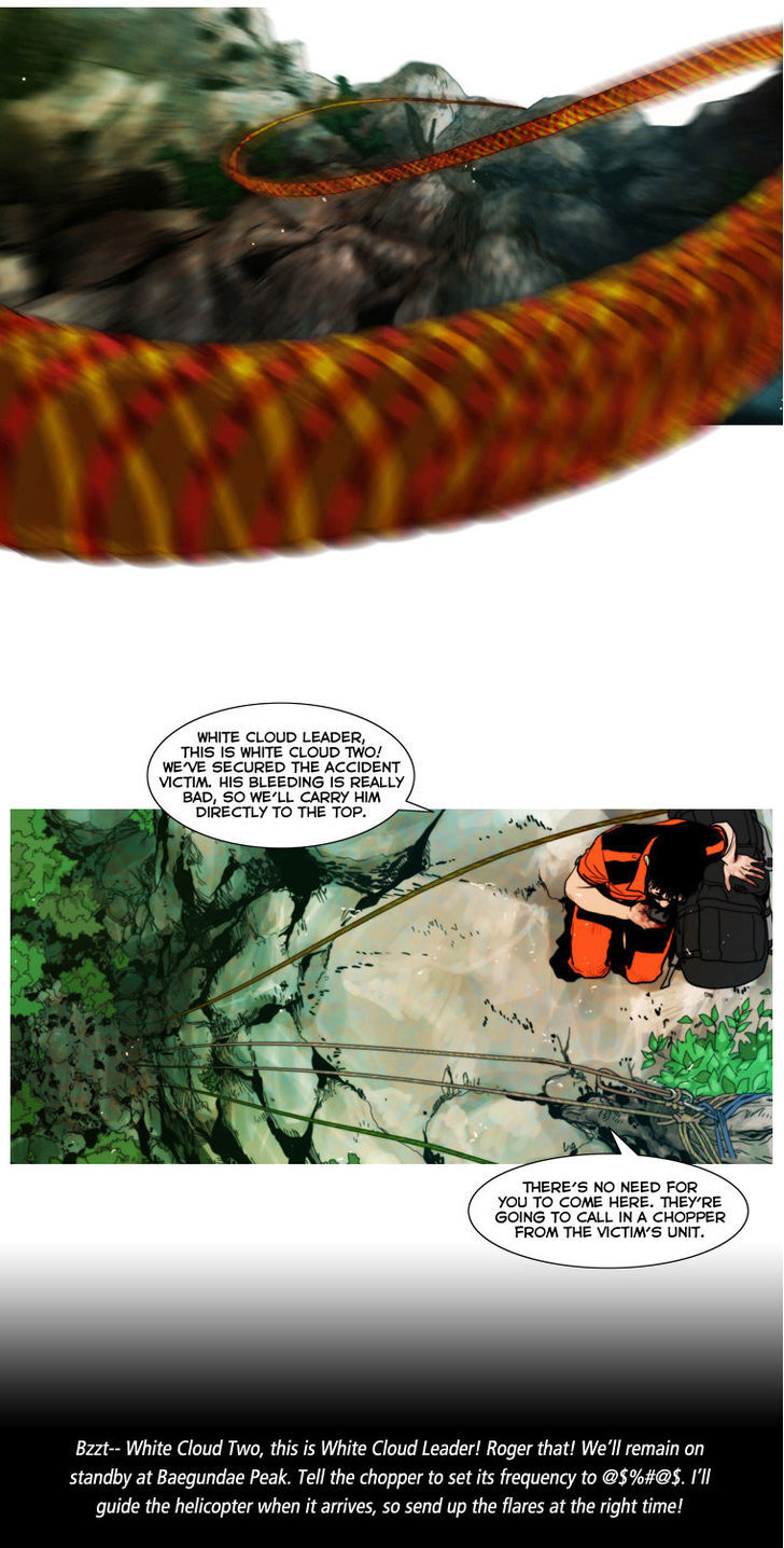 Peak (Im Gang-hyeok) Chapter 20 page 11 - Chapter 20