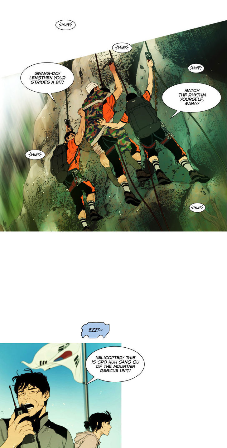 Peak (Im Gang-hyeok) Chapter 20 page 15 - Chapter 20