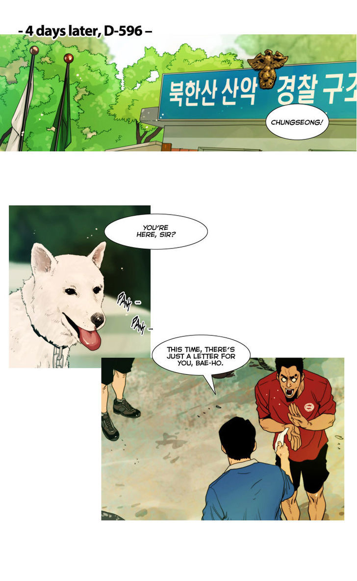 Peak (Im Gang-hyeok) Chapter 21 page 23 - Chapter 21