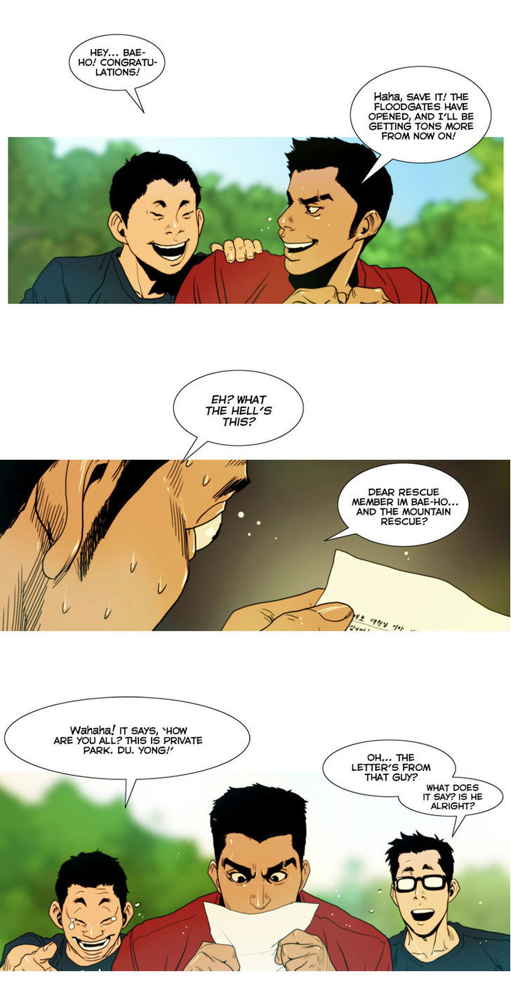 Peak (Im Gang-hyeok) Chapter 21 page 24 - Chapter 21