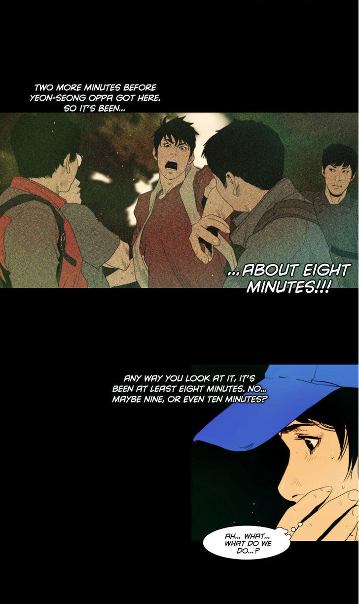 Peak (Im Gang-hyeok) Chapter 23 page 9 - Chapter 23