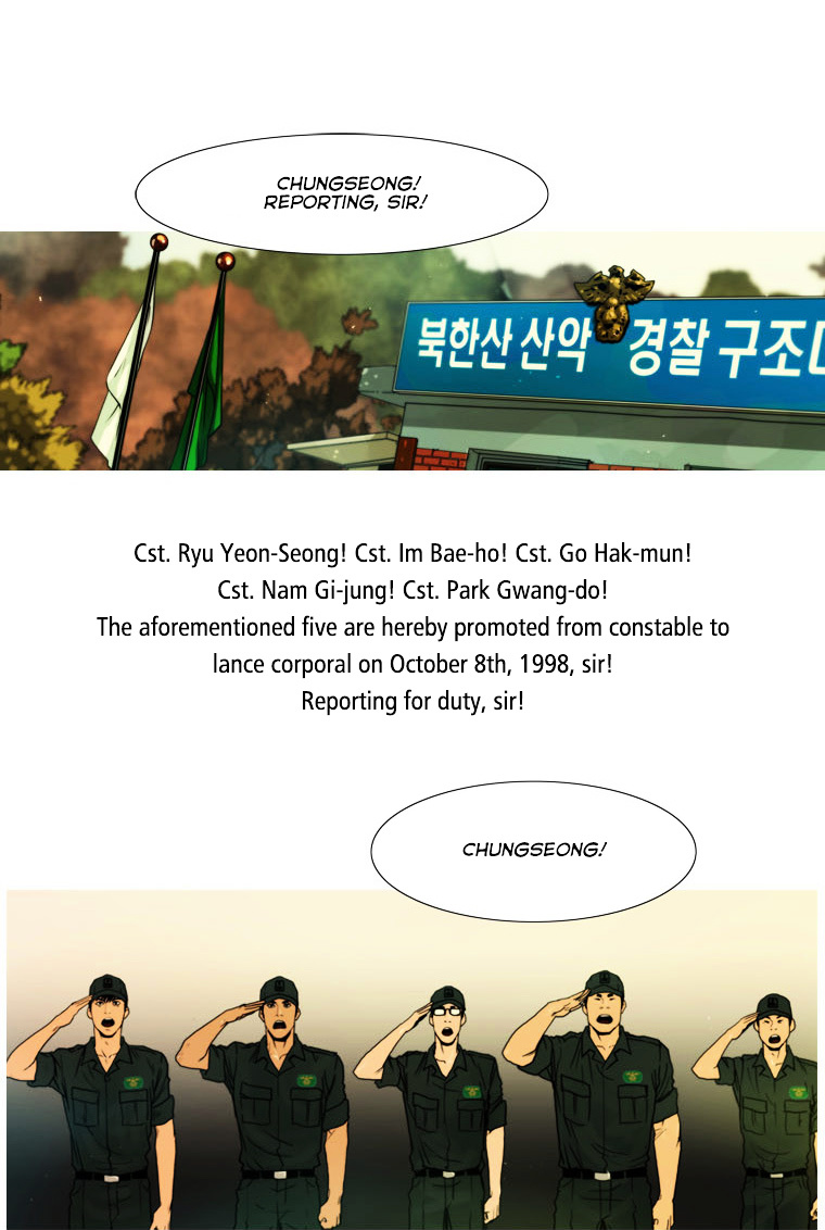 Peak (Im Gang-hyeok) Chapter 26 page 15 - Chapter 26 : Rock. 09 - Identity
