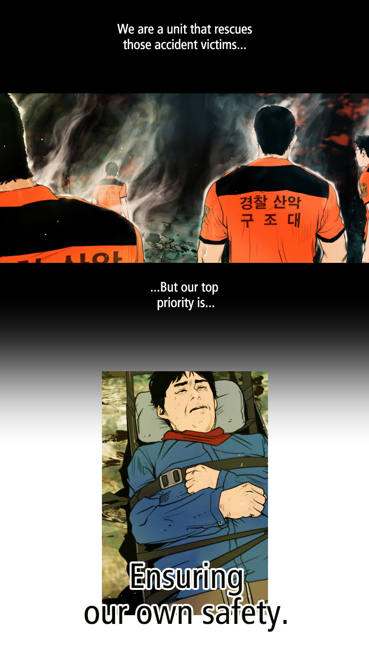 Peak (Im Gang-hyeok) Chapter 26 page 20 - Chapter 26 : Rock. 09 - Identity