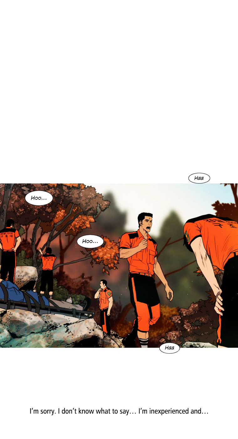 Peak (Im Gang-hyeok) Chapter 26 page 22 - Chapter 26 : Rock. 09 - Identity