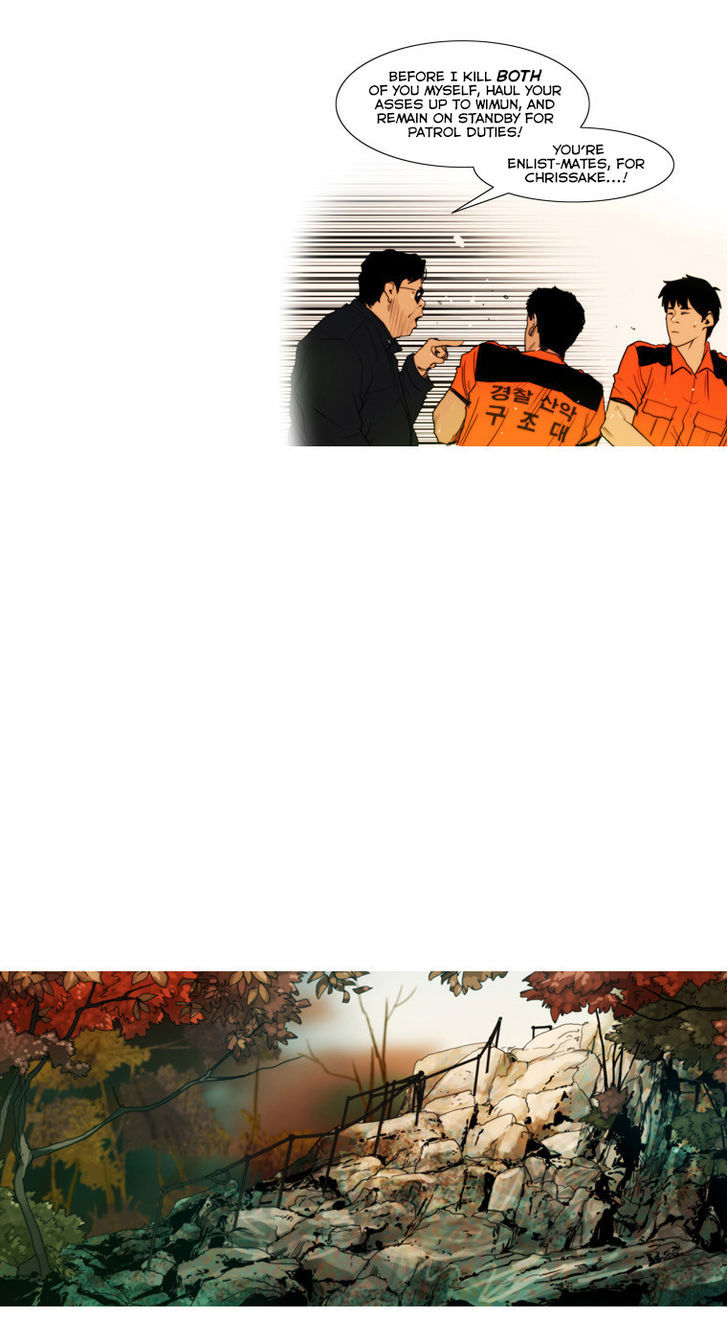 Peak (Im Gang-hyeok) Chapter 27 page 17 - Chapter 27