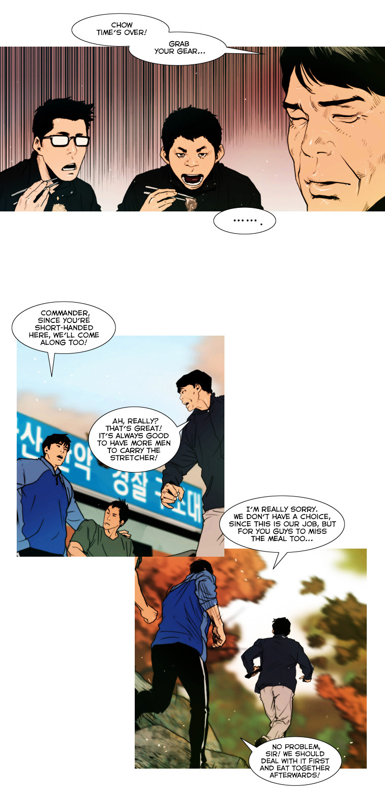 Peak (Im Gang-hyeok) Chapter 29 page 25 - Chapter 29 : Rock. 10 - Over the Rainbow (1)
