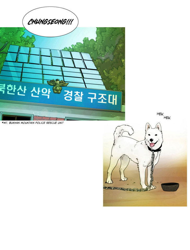 Peak (Im Gang-hyeok) Chapter 3 page 24 - Chapter 3