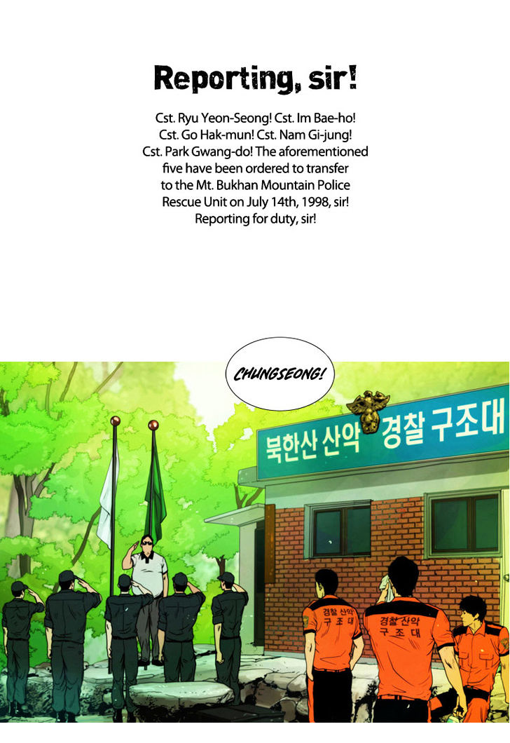 Peak (Im Gang-hyeok) Chapter 3 page 25 - Chapter 3