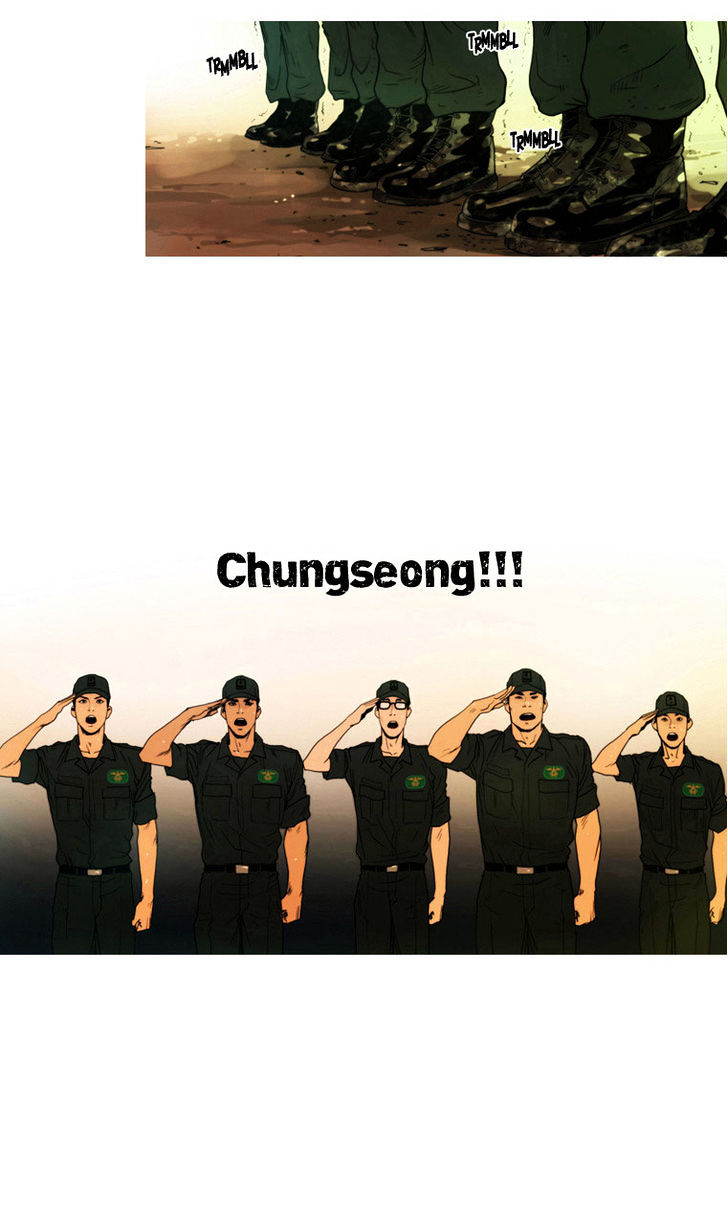 Peak (Im Gang-hyeok) Chapter 3 page 27 - Chapter 3