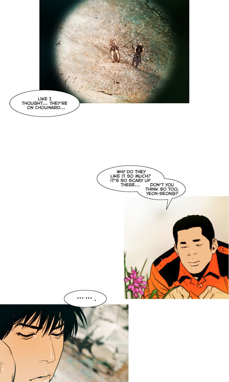 Peak (Im Gang-hyeok) Chapter 39 page 8 - Chapter 39