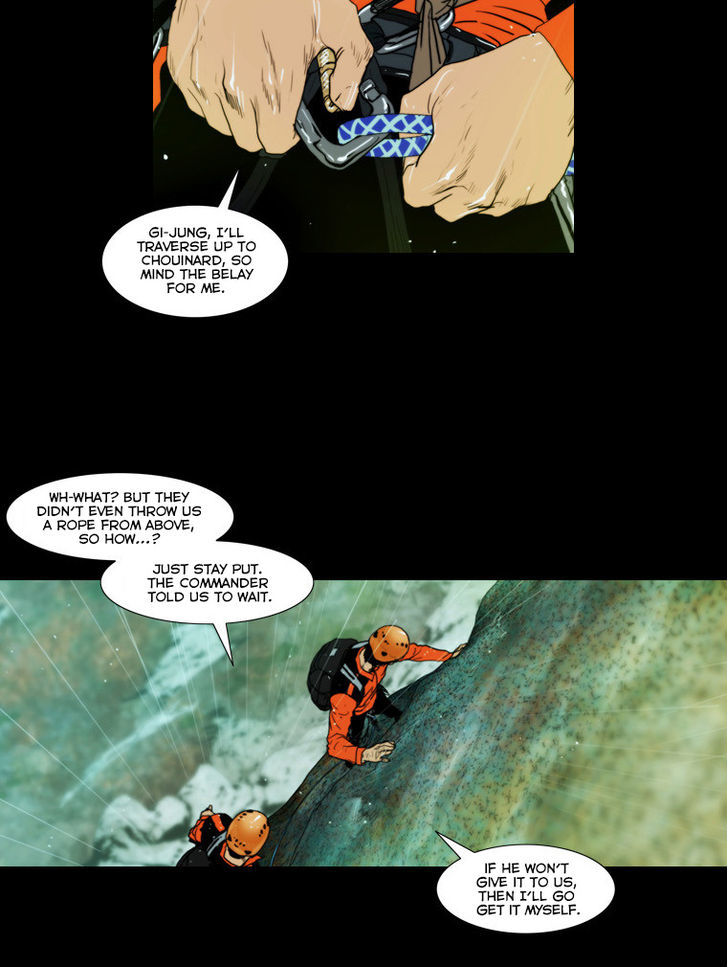 Peak (Im Gang-hyeok) Chapter 42 page 13 - Chapter 42