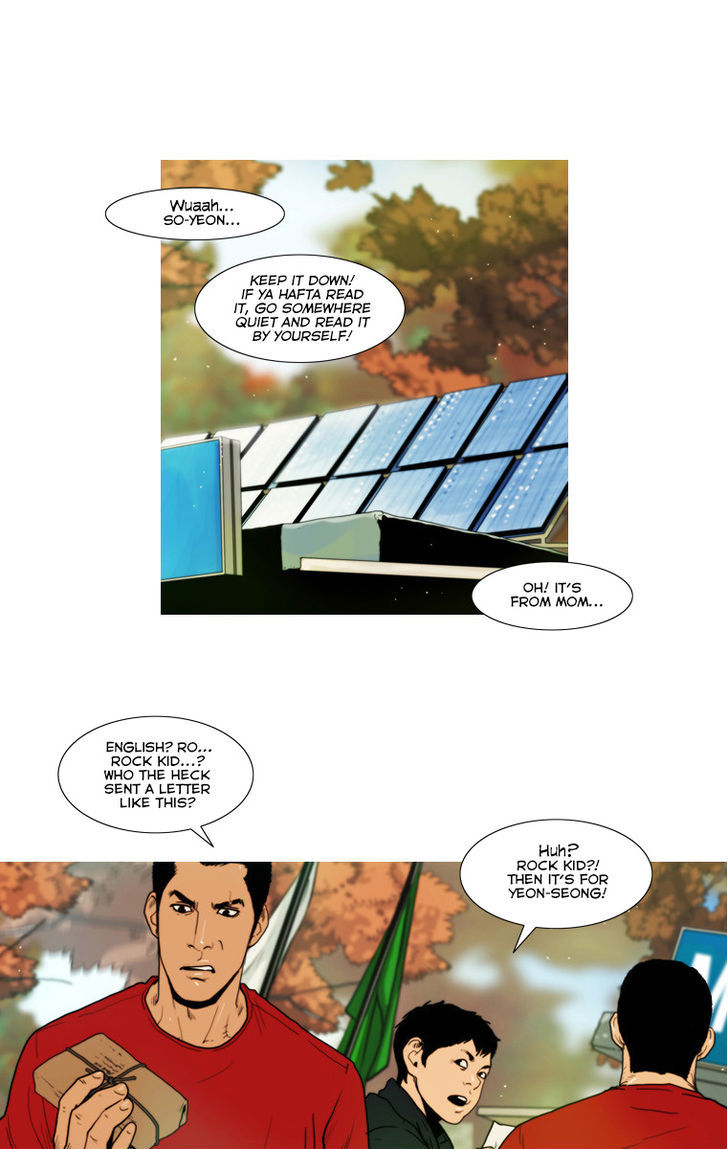 Peak (Im Gang-hyeok) Chapter 45 page 14 - Chapter 45