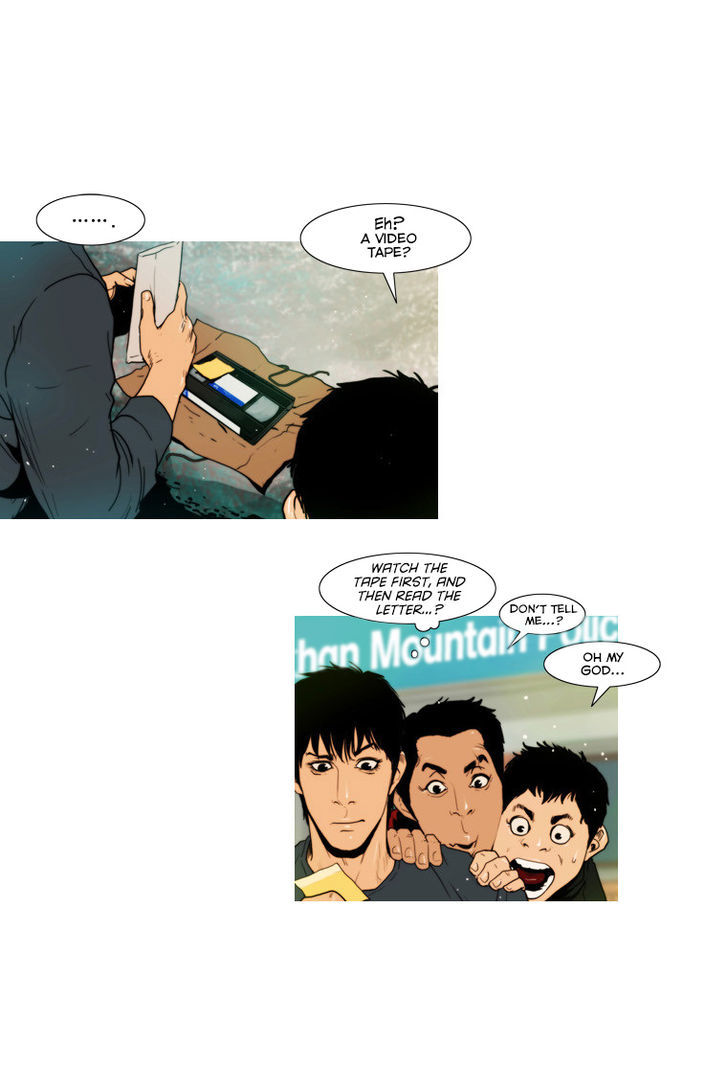 Peak (Im Gang-hyeok) Chapter 45 page 15 - Chapter 45